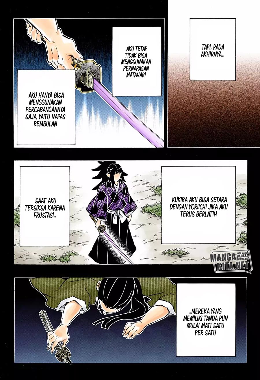 Read Demon Slayer ID Manga Online