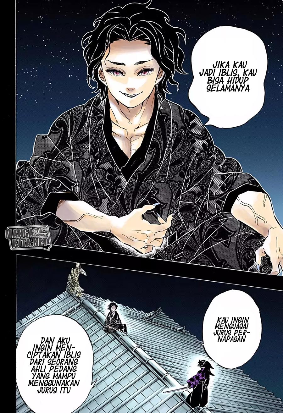 Read Demon Slayer ID Manga Online