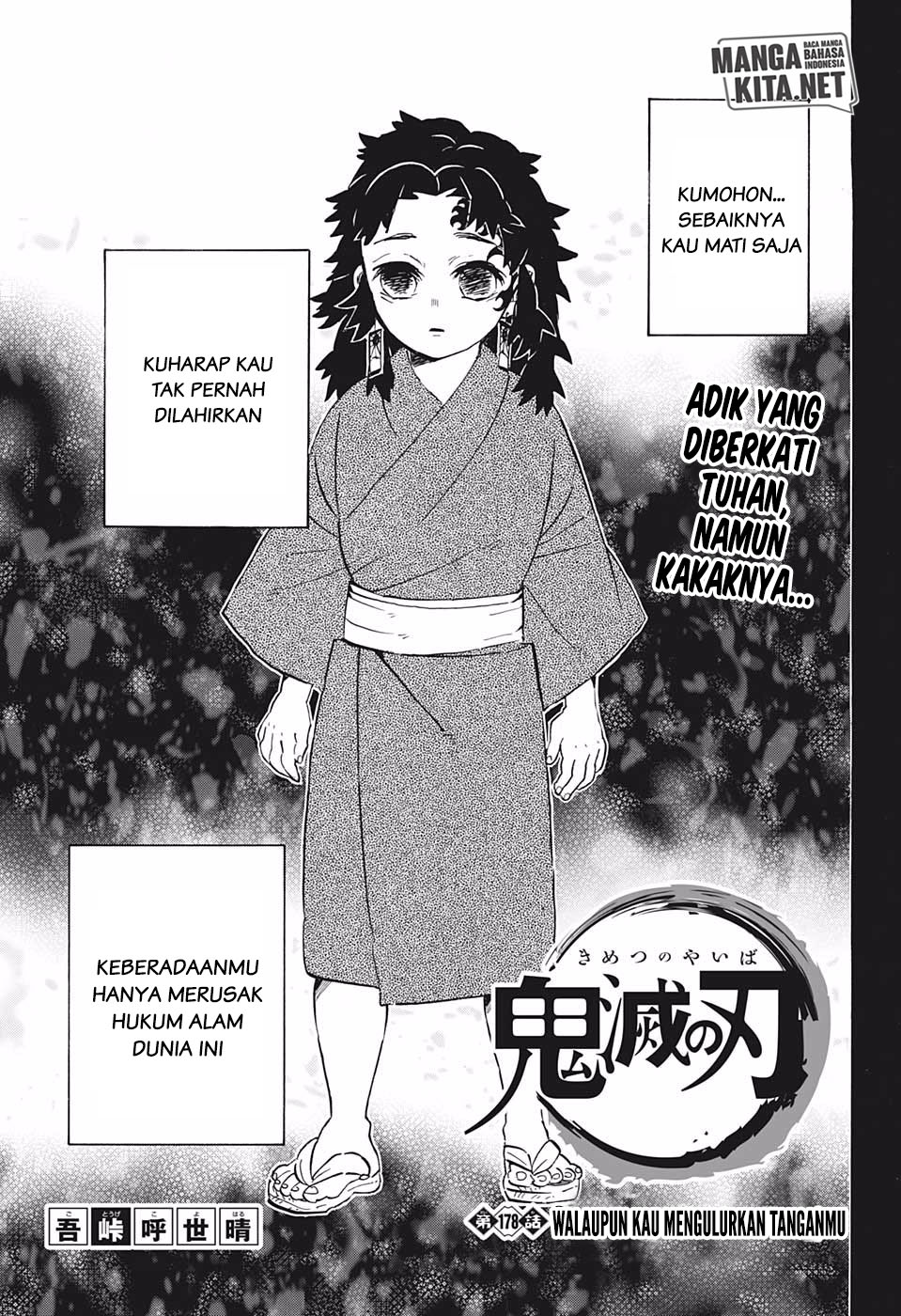 Read Demon Slayer ID Manga Online