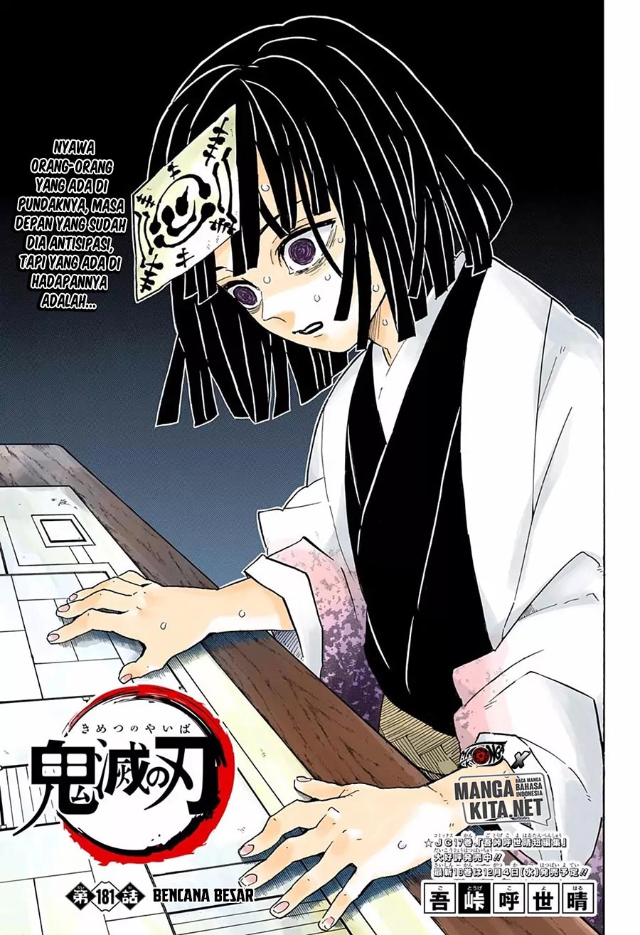 Read Demon Slayer ID Manga Online