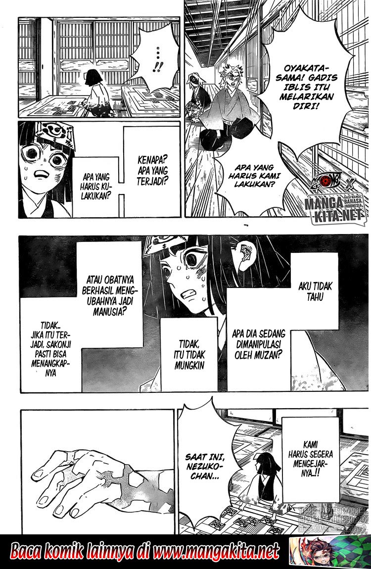 Read Demon Slayer ID Manga Online