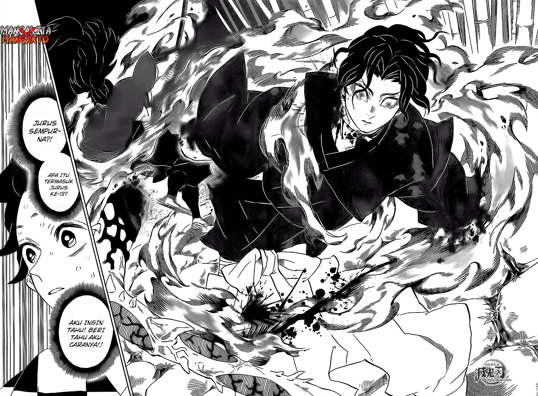 Read Demon Slayer ID Manga Online