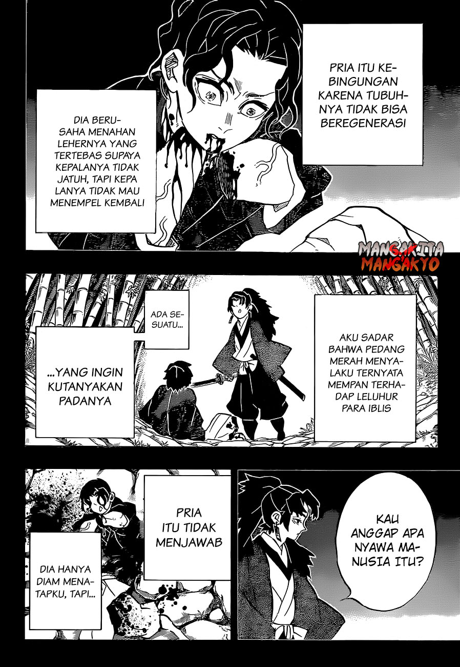 Read Demon Slayer ID Manga Online