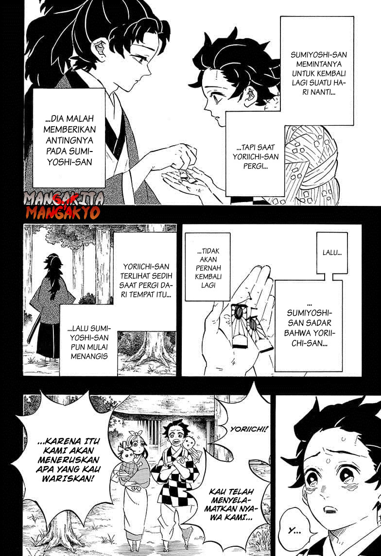 Read Demon Slayer ID Manga Online