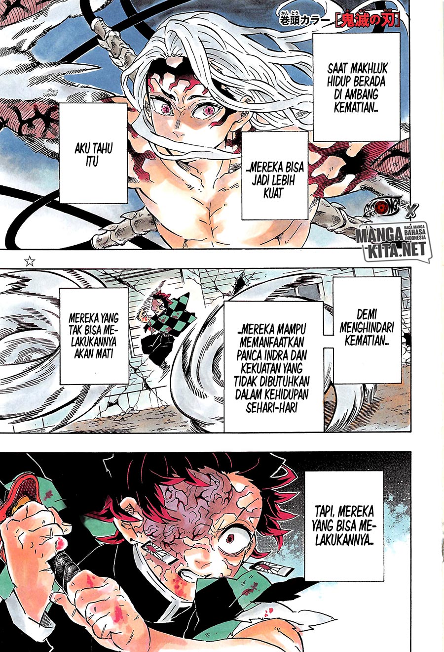 Read Demon Slayer ID Manga Online