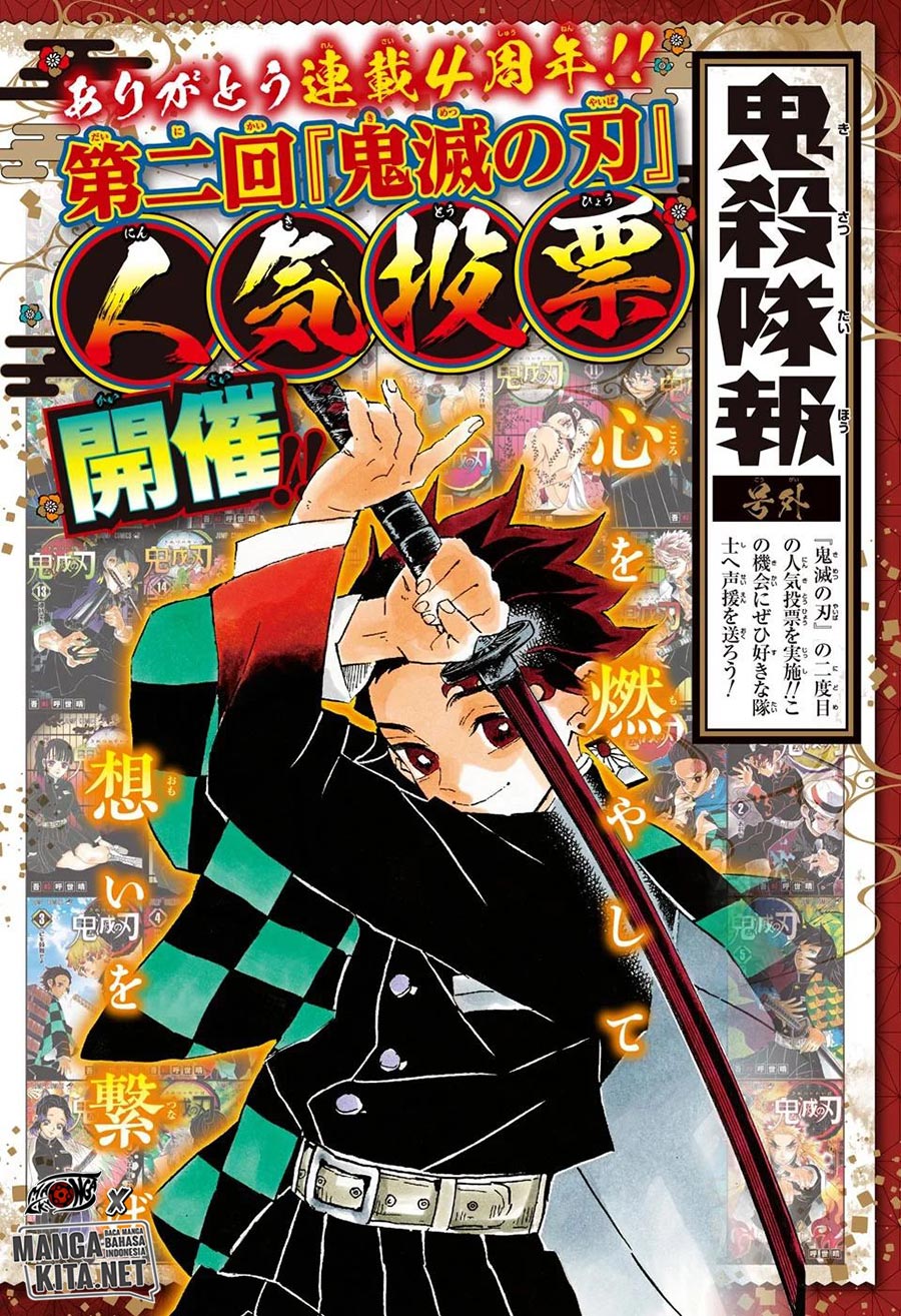 Read Demon Slayer ID Manga Online