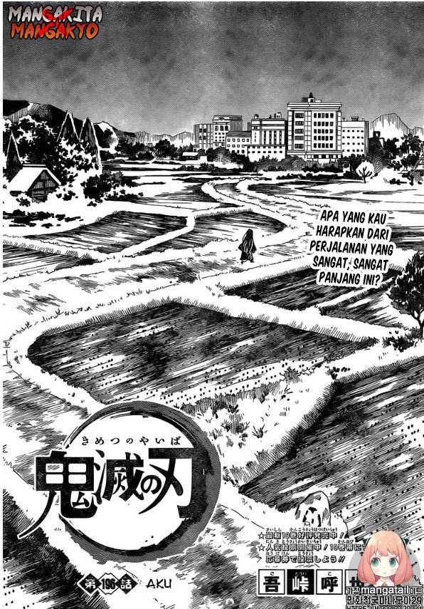 Read Demon Slayer ID Manga Online
