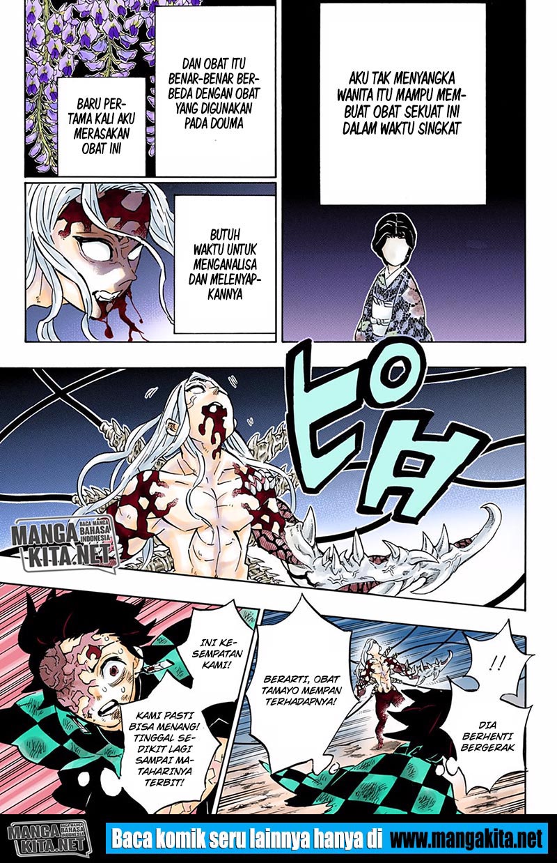 Read Demon Slayer ID Manga Online