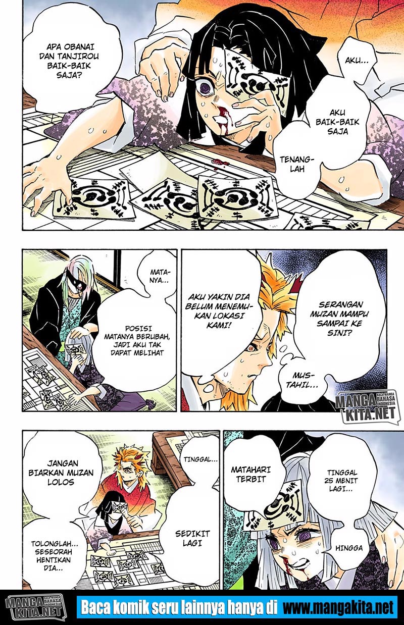 Read Demon Slayer ID Manga Online