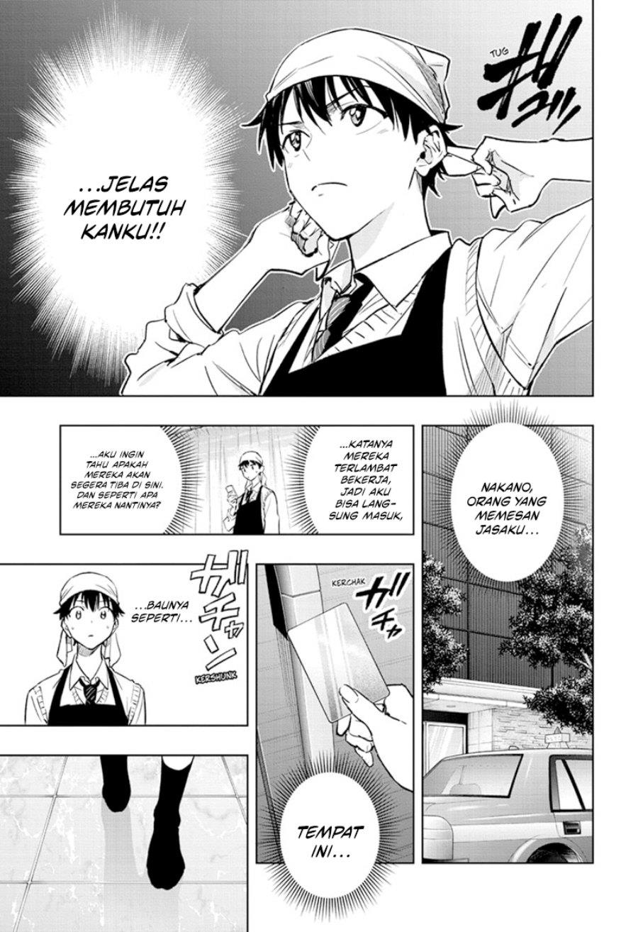 Read Hima-Ten ID Manga Online