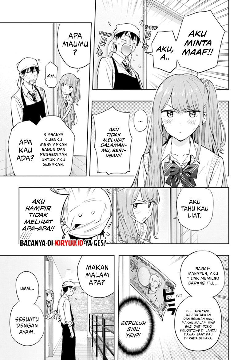 Read Hima-Ten ID Manga Online