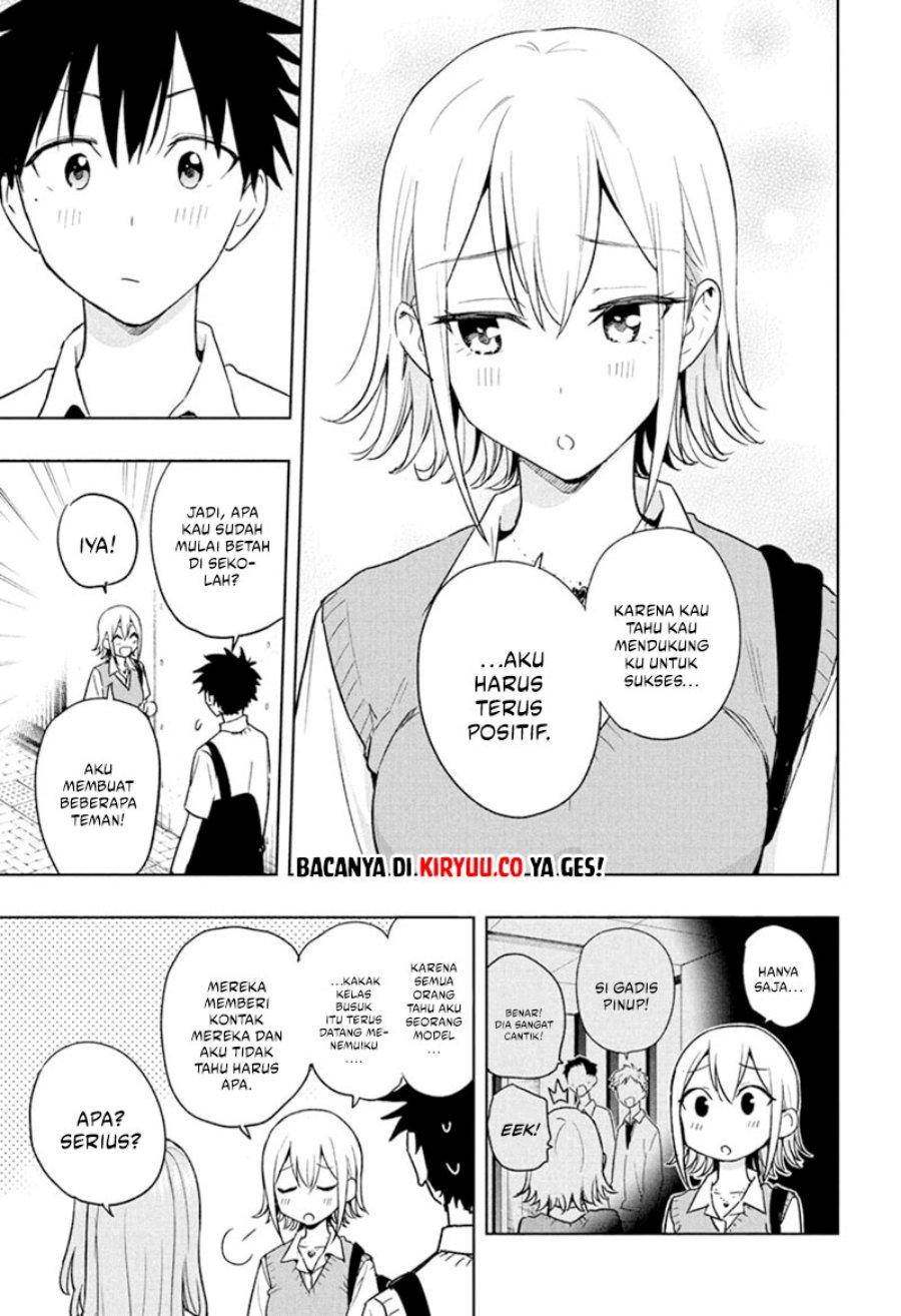 Read Hima-Ten ID Manga Online