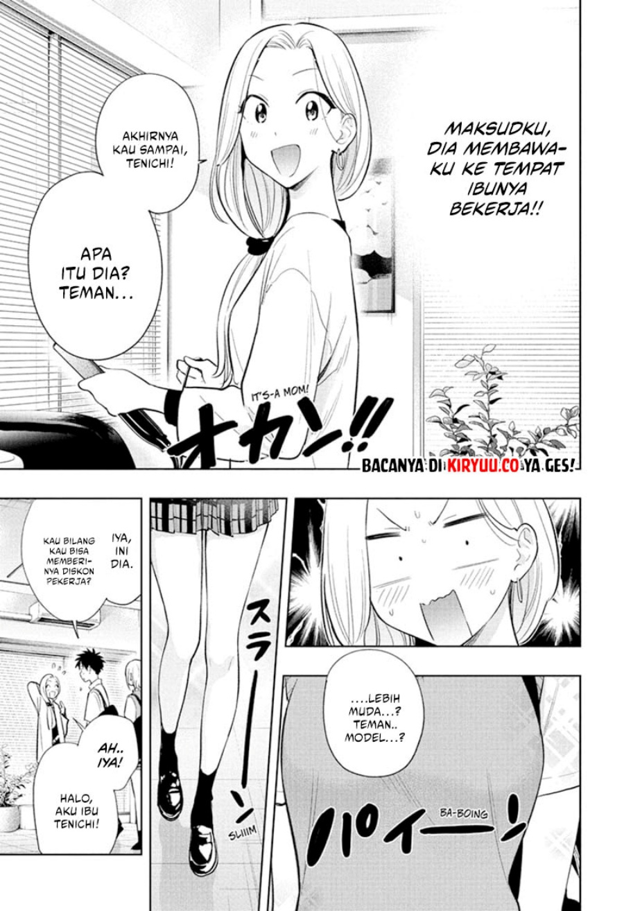 Read Hima-Ten ID Manga Online