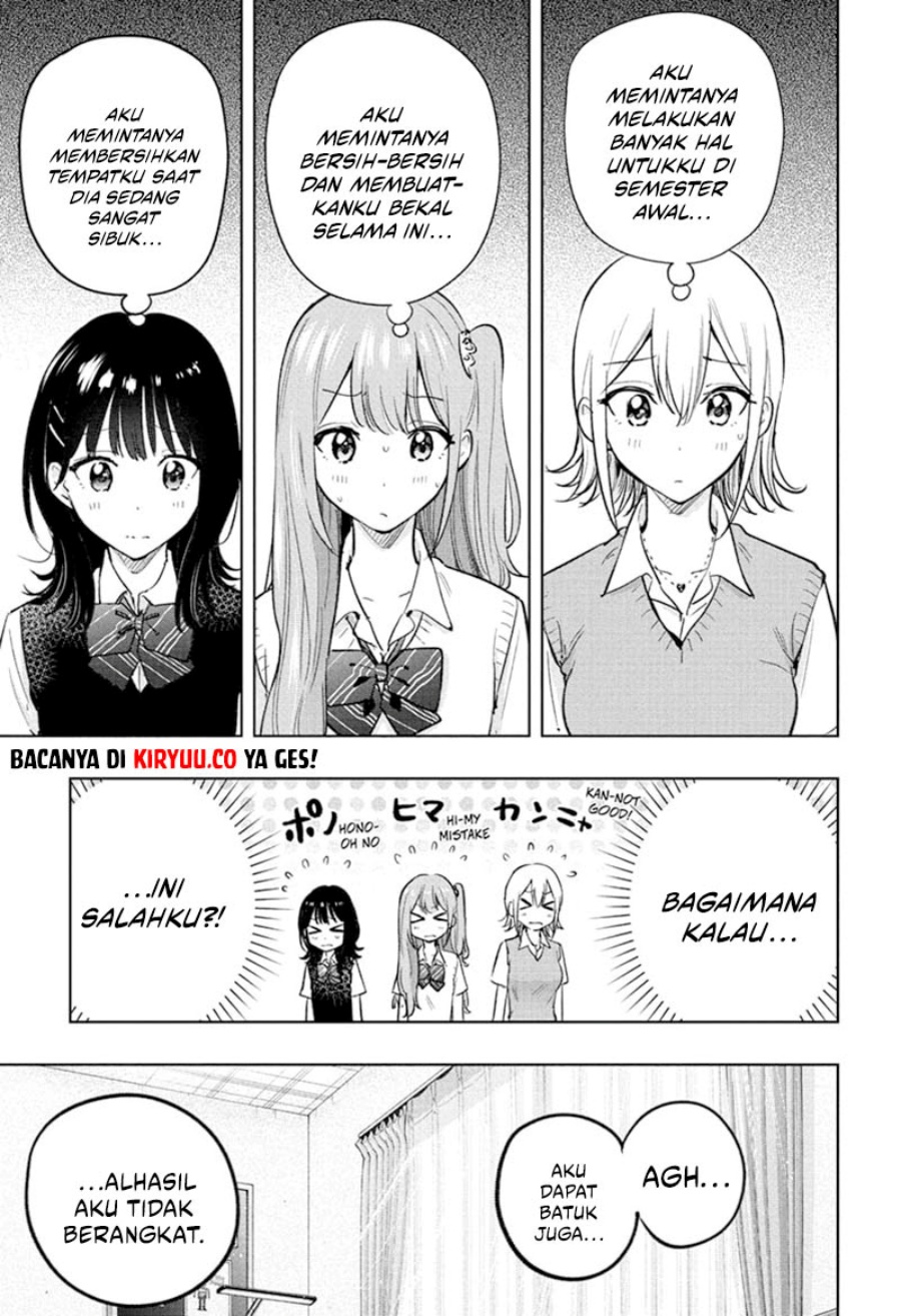 Read Hima-Ten ID Manga Online