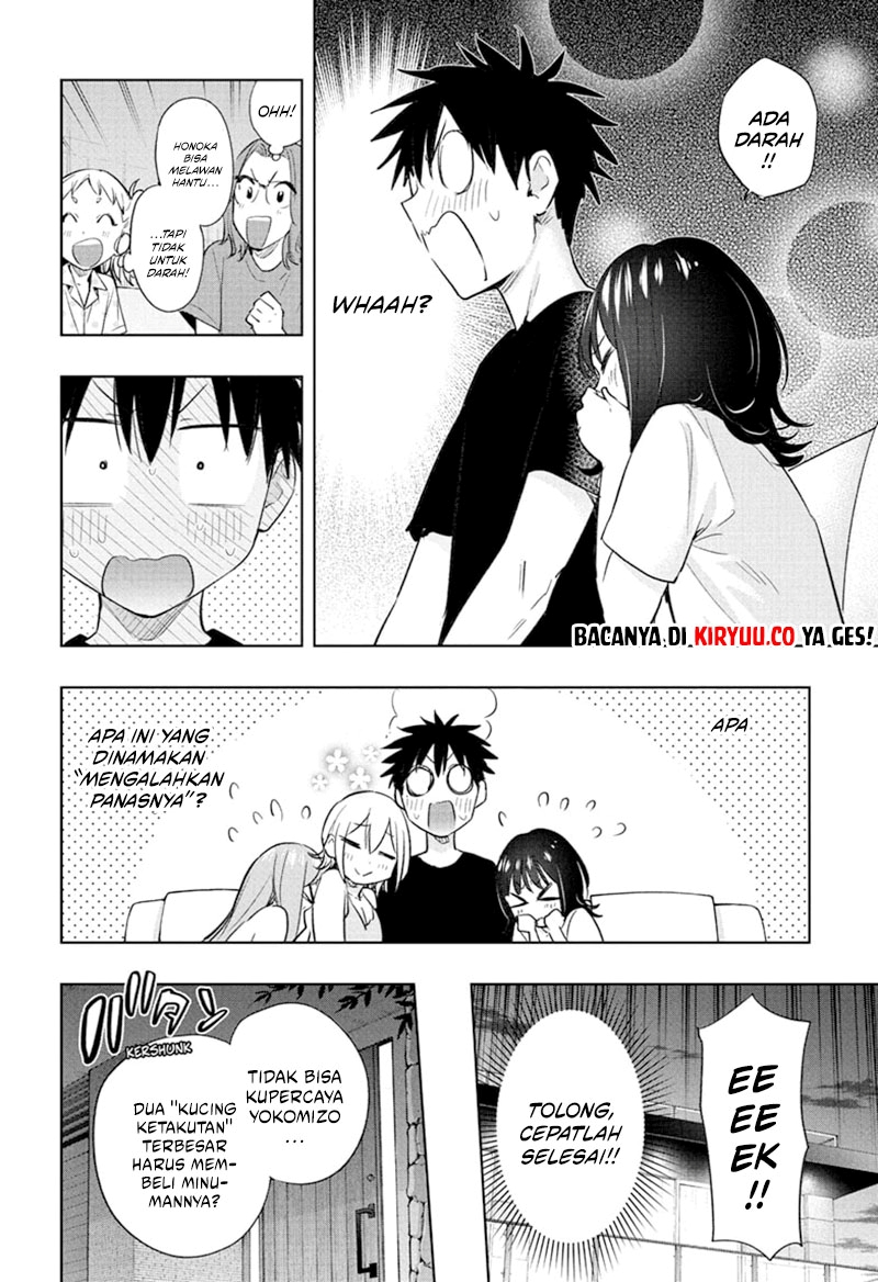 Read Hima-Ten ID Manga Online