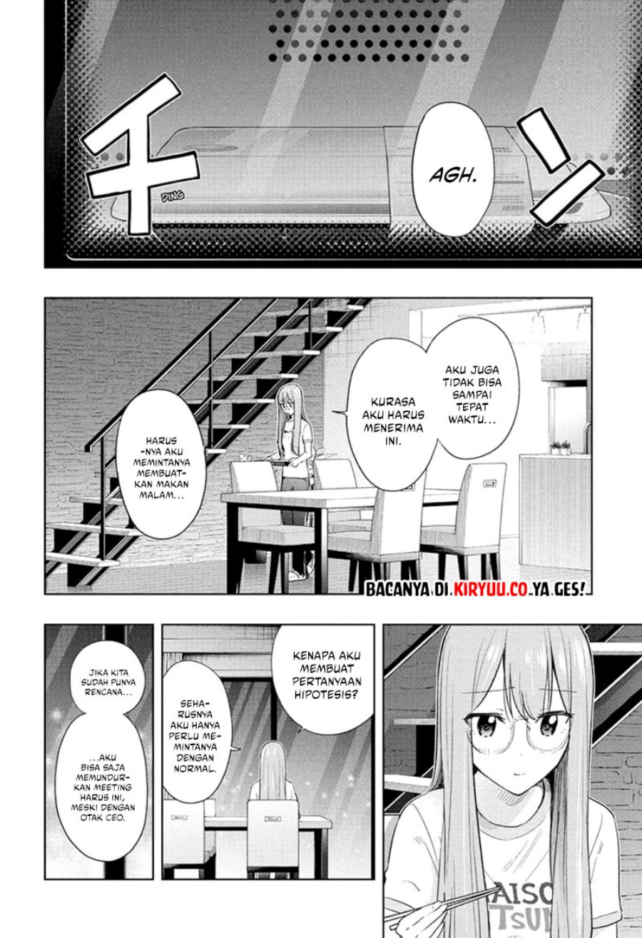 Read Hima-Ten ID Manga Online