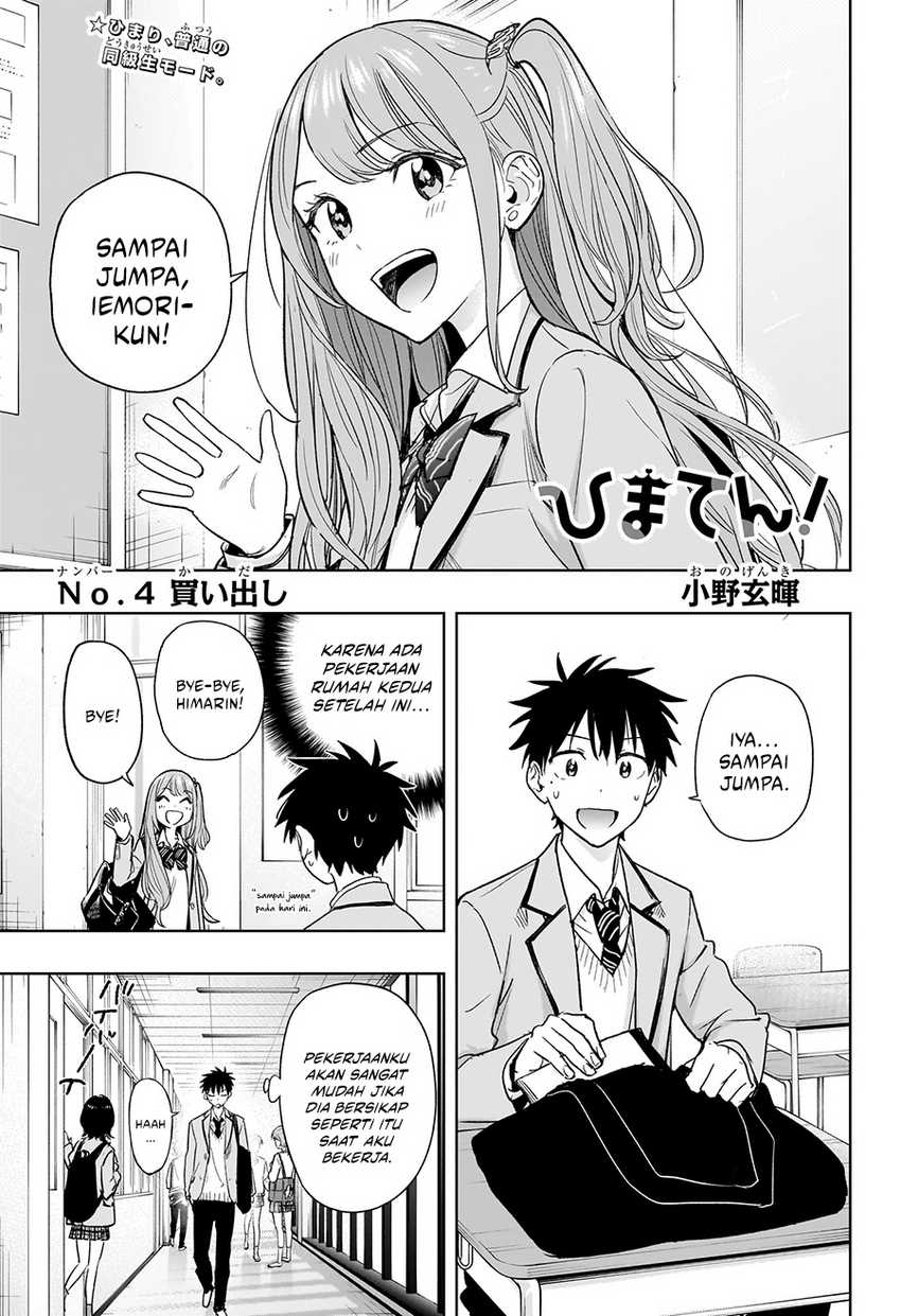 Read Hima-Ten ID Manga Online