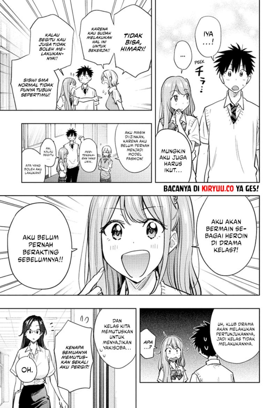 Read Hima-Ten ID Manga Online
