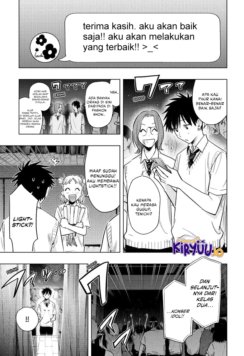 Read Hima-Ten ID Manga Online