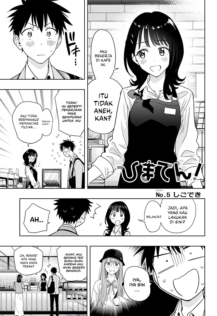 Read Hima-Ten ID Manga Online