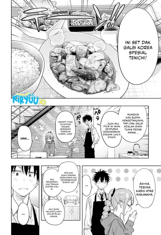 Read Hima-Ten ID Manga Online