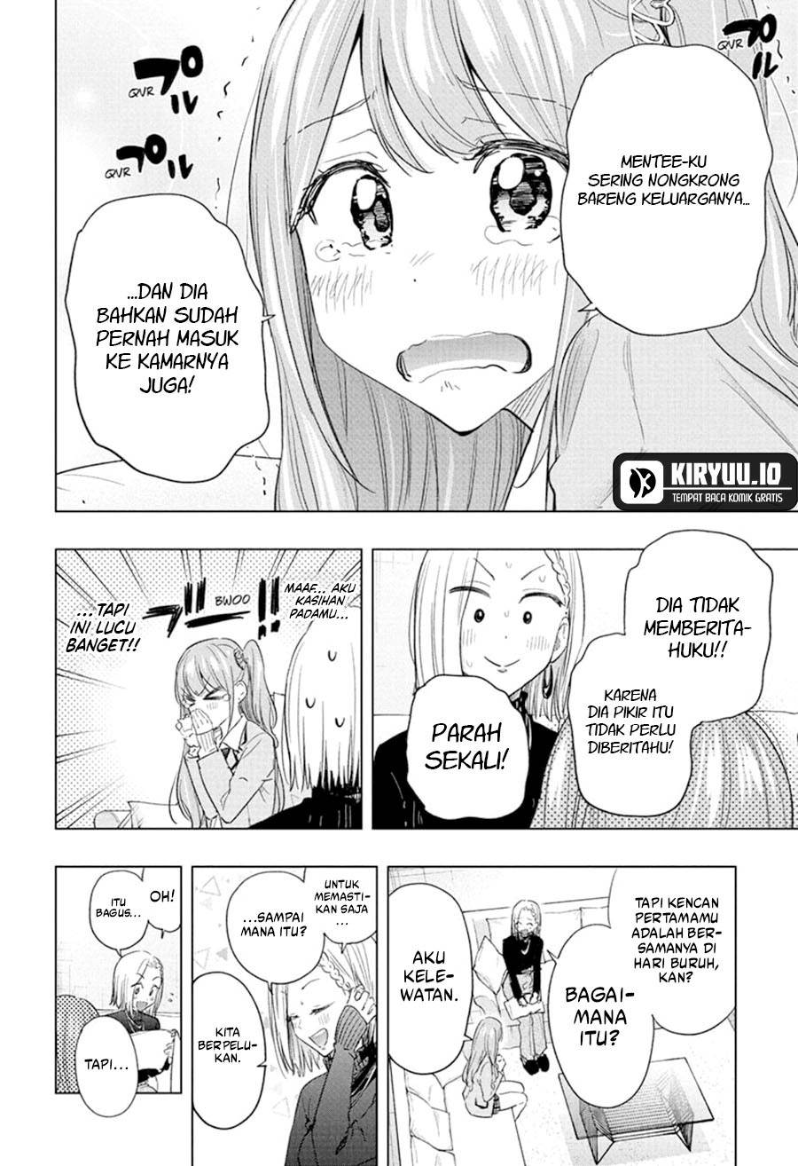 Read Hima-Ten ID Manga Online