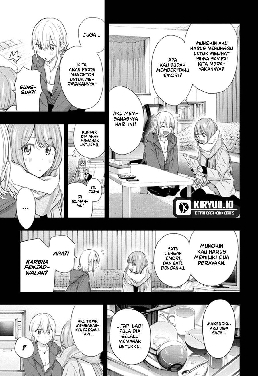 Read Hima-Ten ID Manga Online