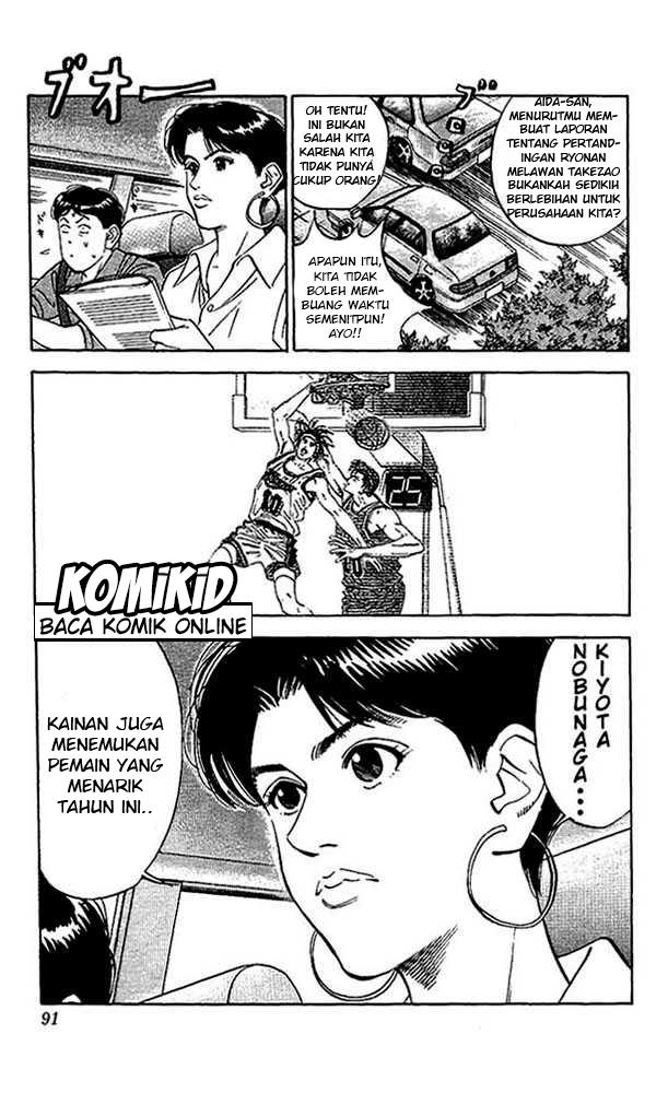 Read Slam Dunk ID Manga Online