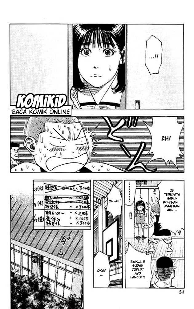 Read Slam Dunk ID Manga Online