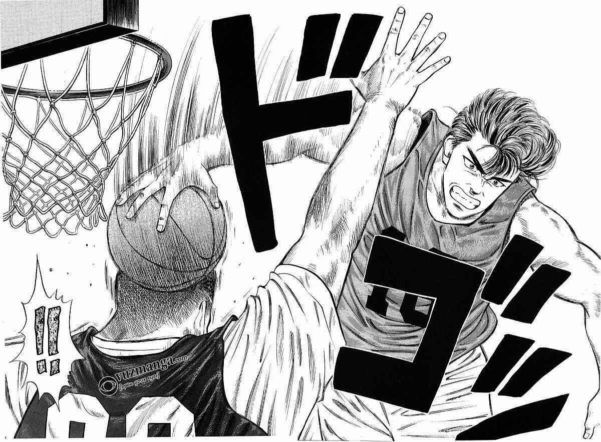 Read Slam Dunk ID Manga Online