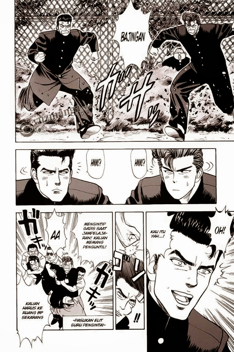 Read Slam Dunk ID Manga Online