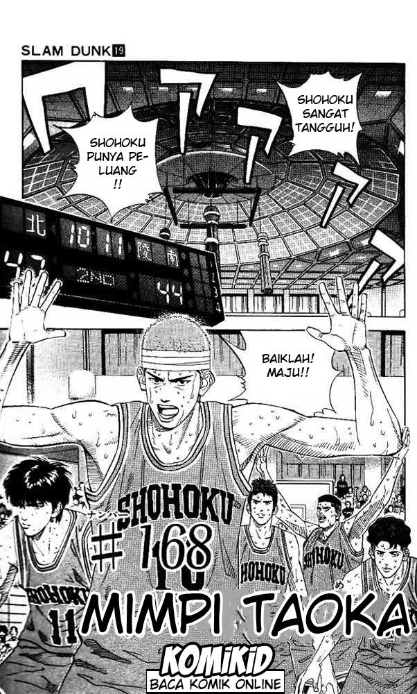 Read Slam Dunk ID Manga Online