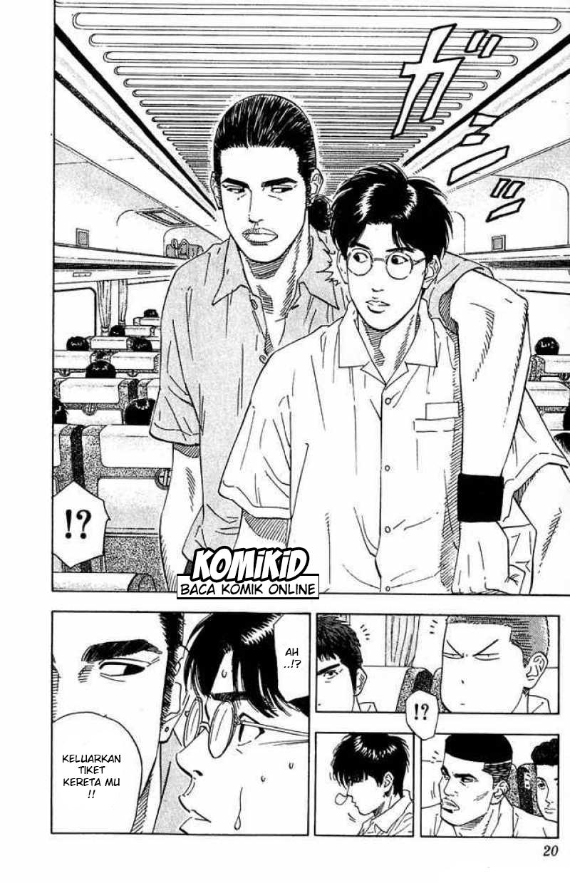 Read Slam Dunk ID Manga Online