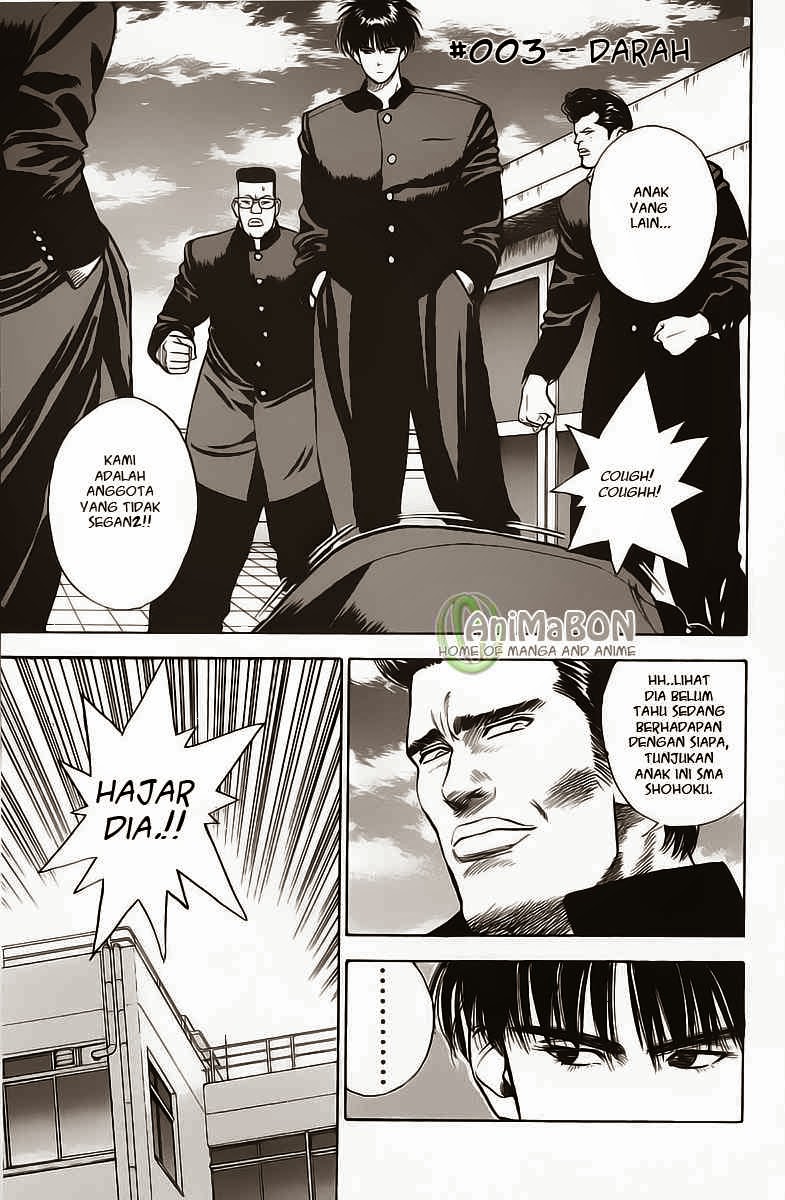 Read Slam Dunk ID Manga Online