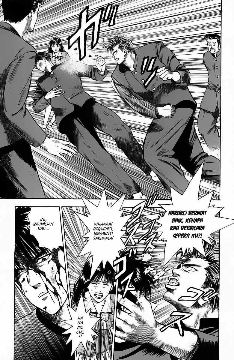 Read Slam Dunk ID Manga Online