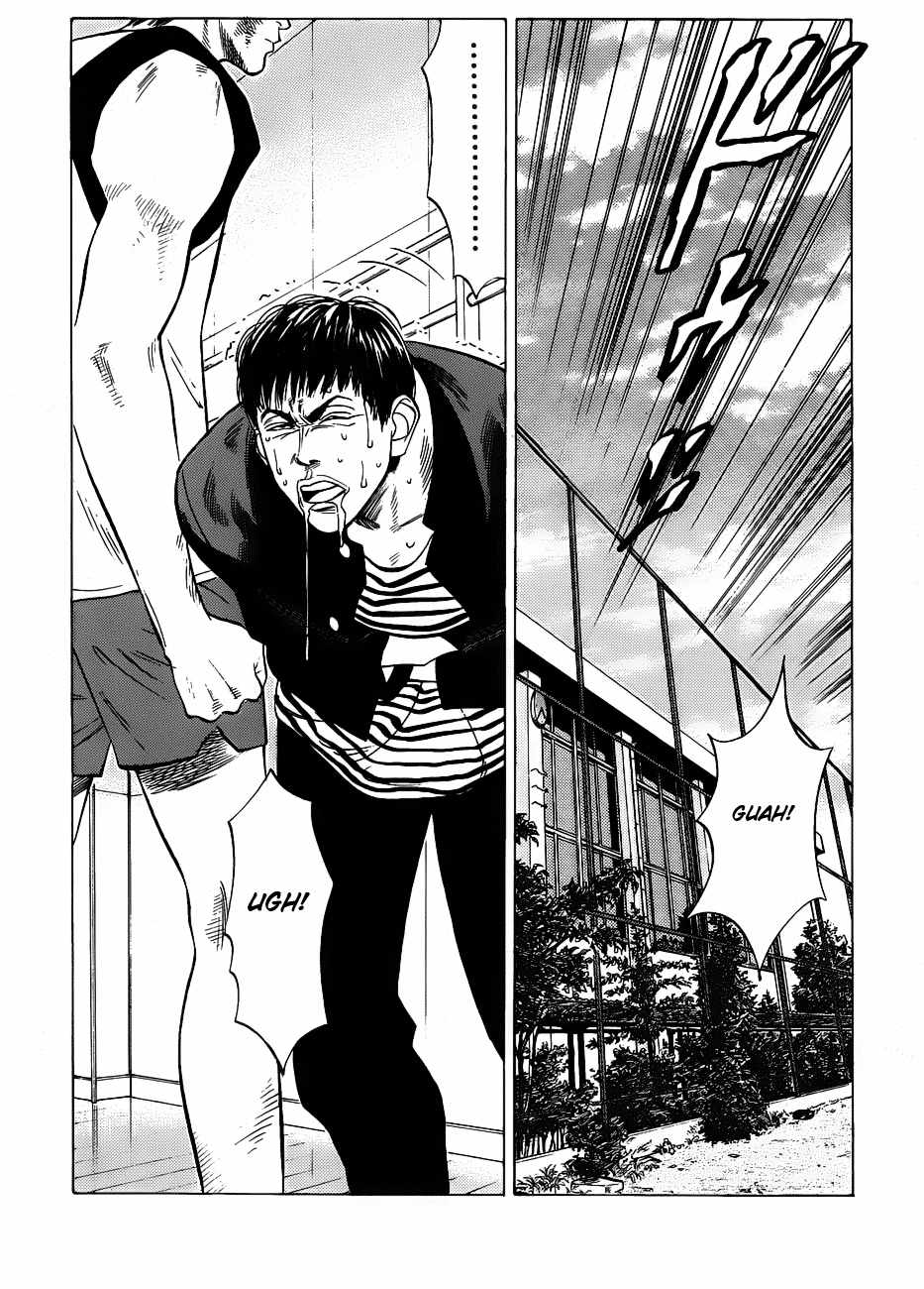 Read Slam Dunk ID Manga Online