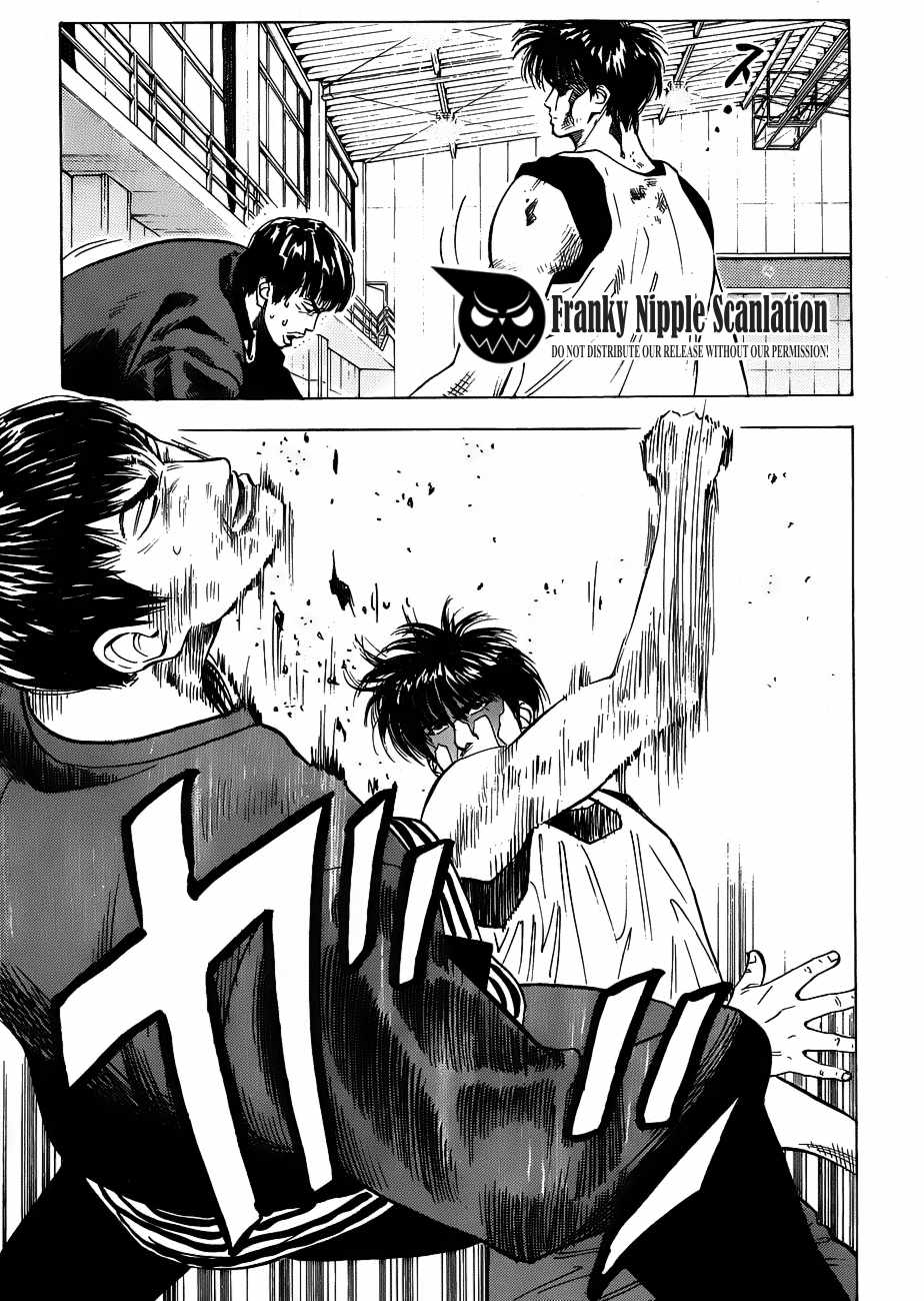 Read Slam Dunk ID Manga Online