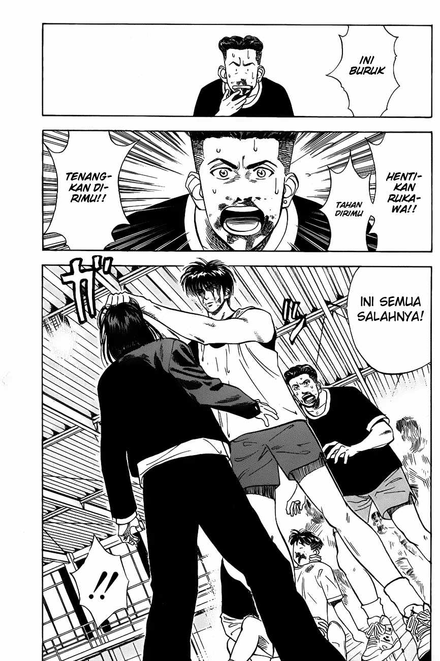 Read Slam Dunk ID Manga Online