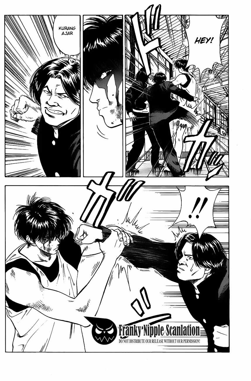 Read Slam Dunk ID Manga Online