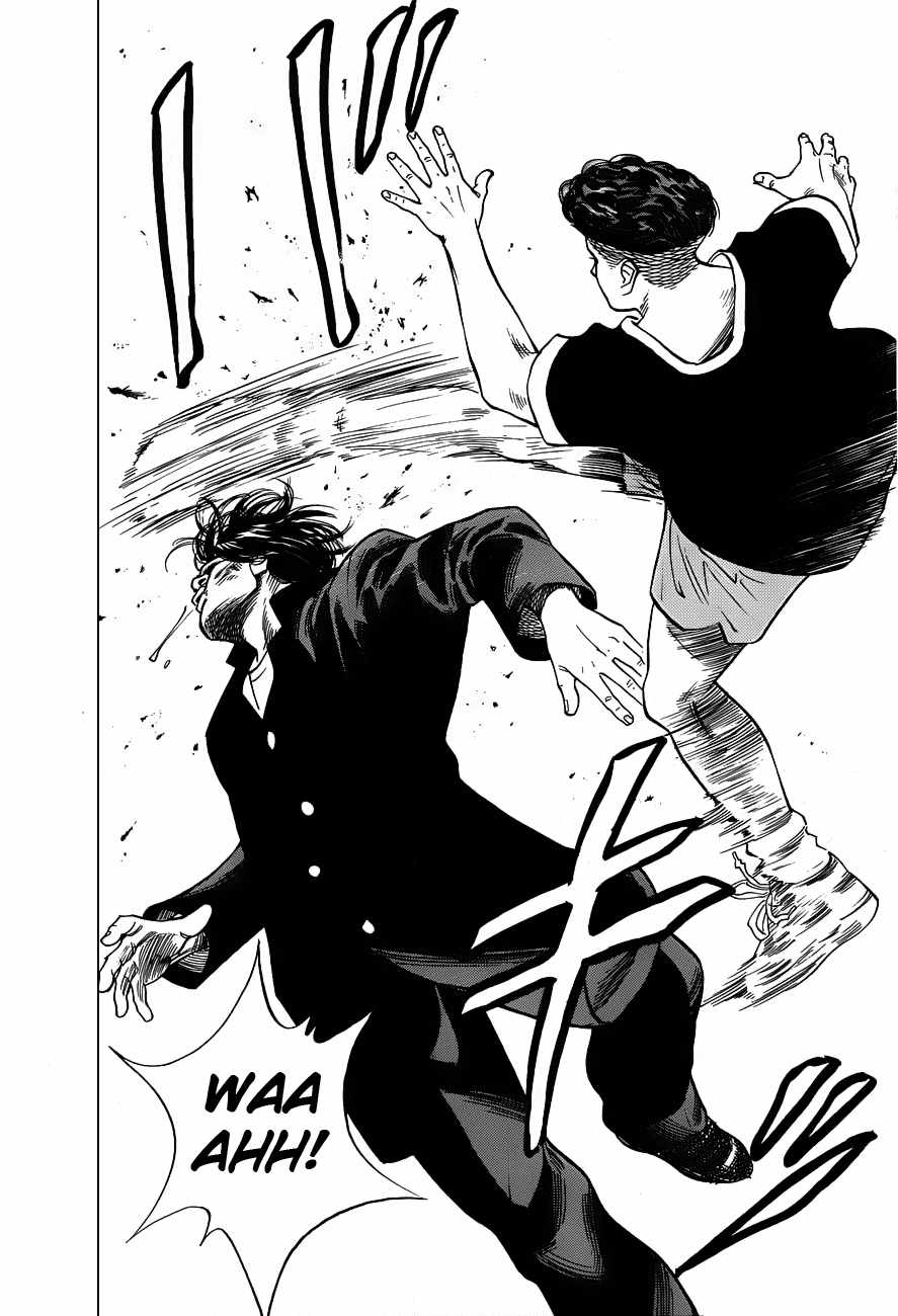 Read Slam Dunk ID Manga Online