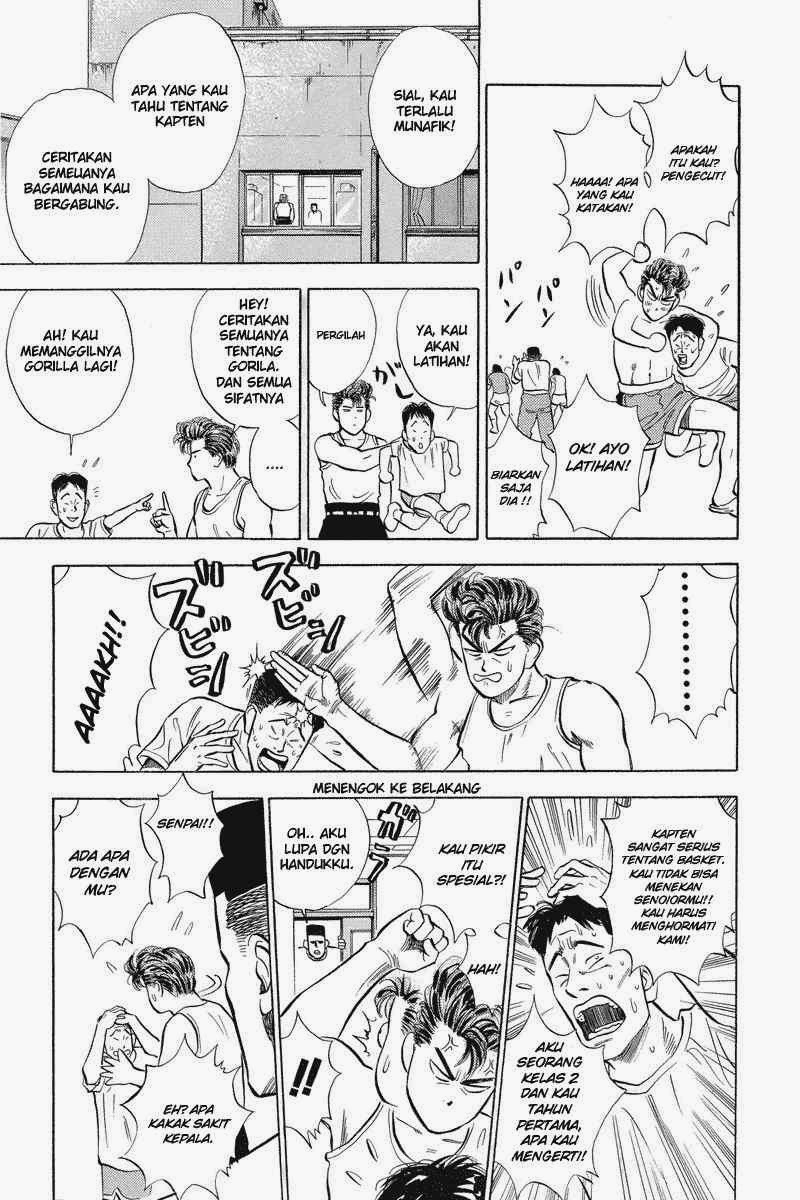 Read Slam Dunk ID Manga Online