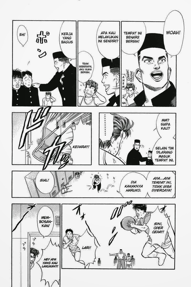 Read Slam Dunk ID Manga Online