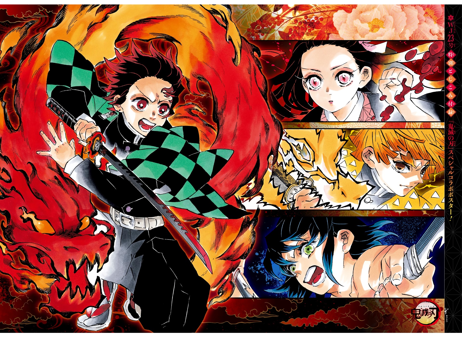 Read Demon Slayer IT Manga Online