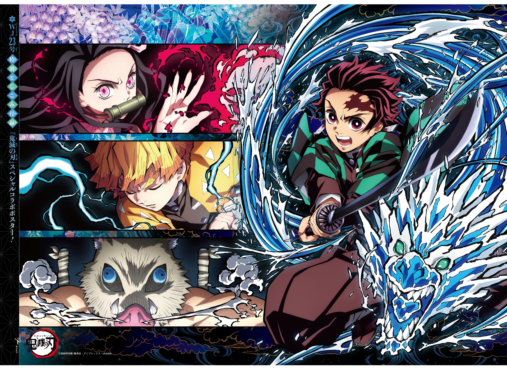 Read Demon Slayer IT Manga Online