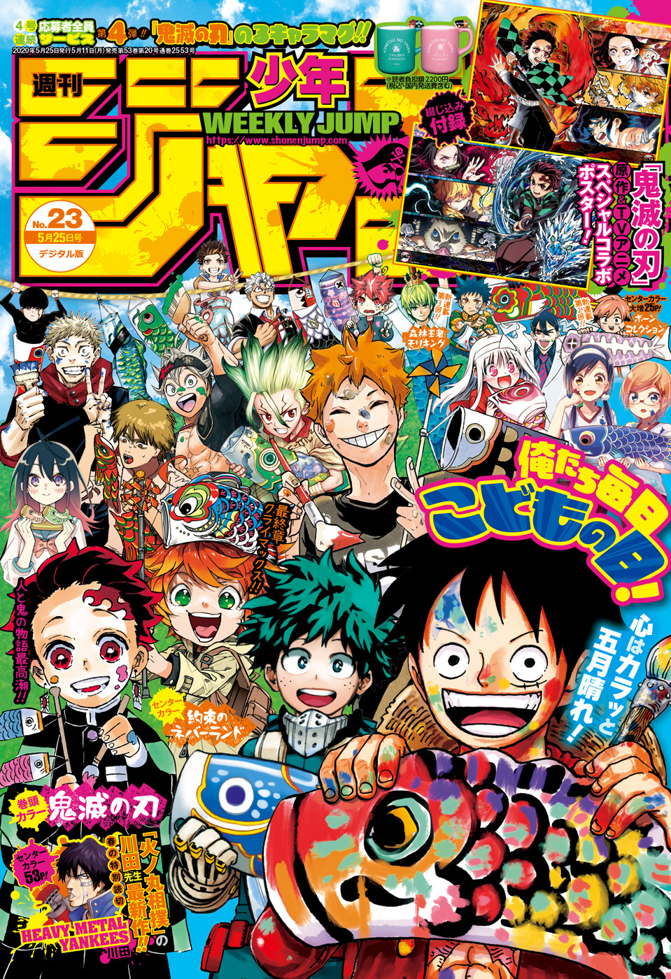 Read Demon Slayer IT Manga Online