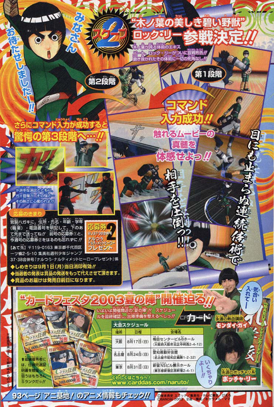 Read Naruto IT Manga Online