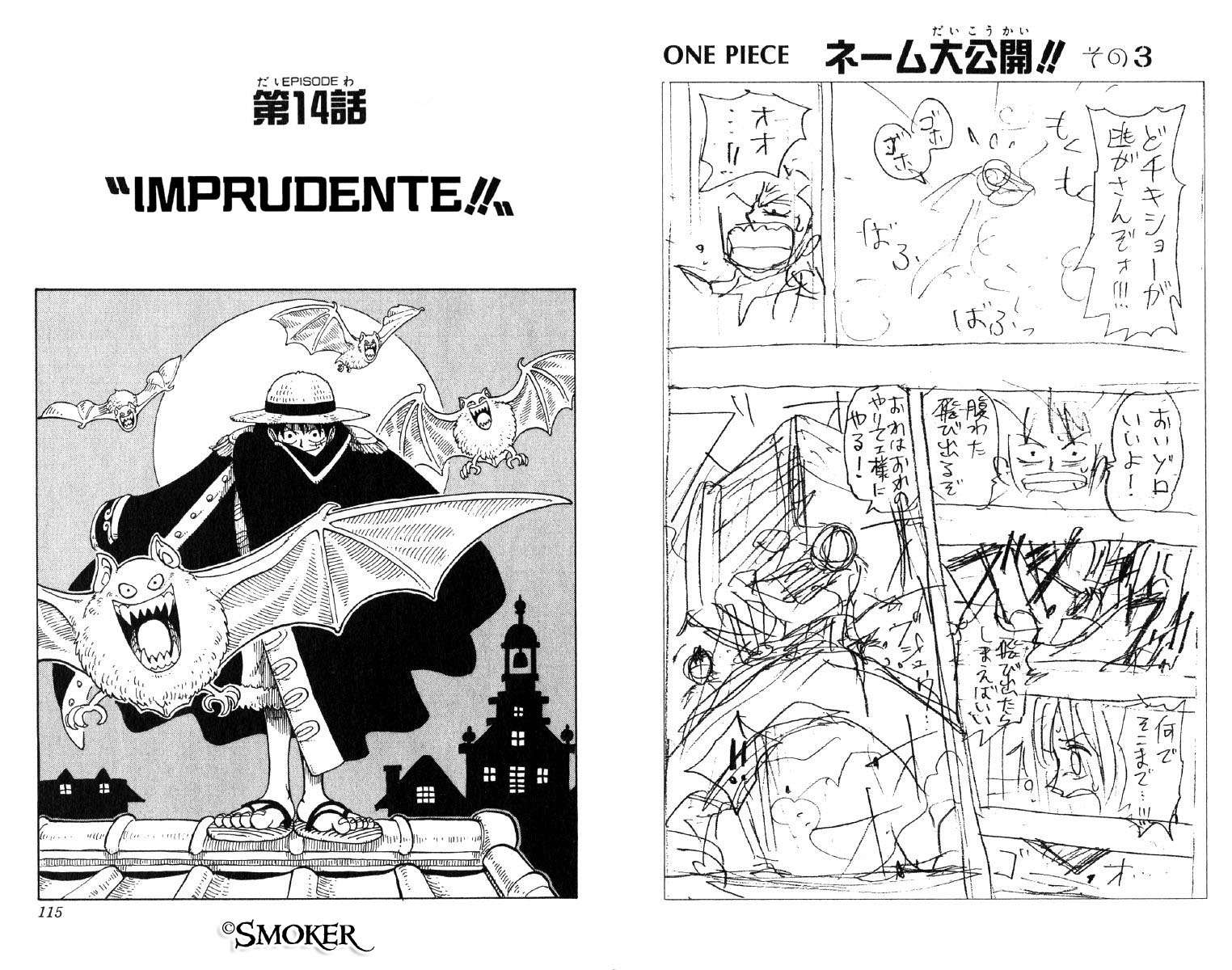 Read One Piece IT Manga Online