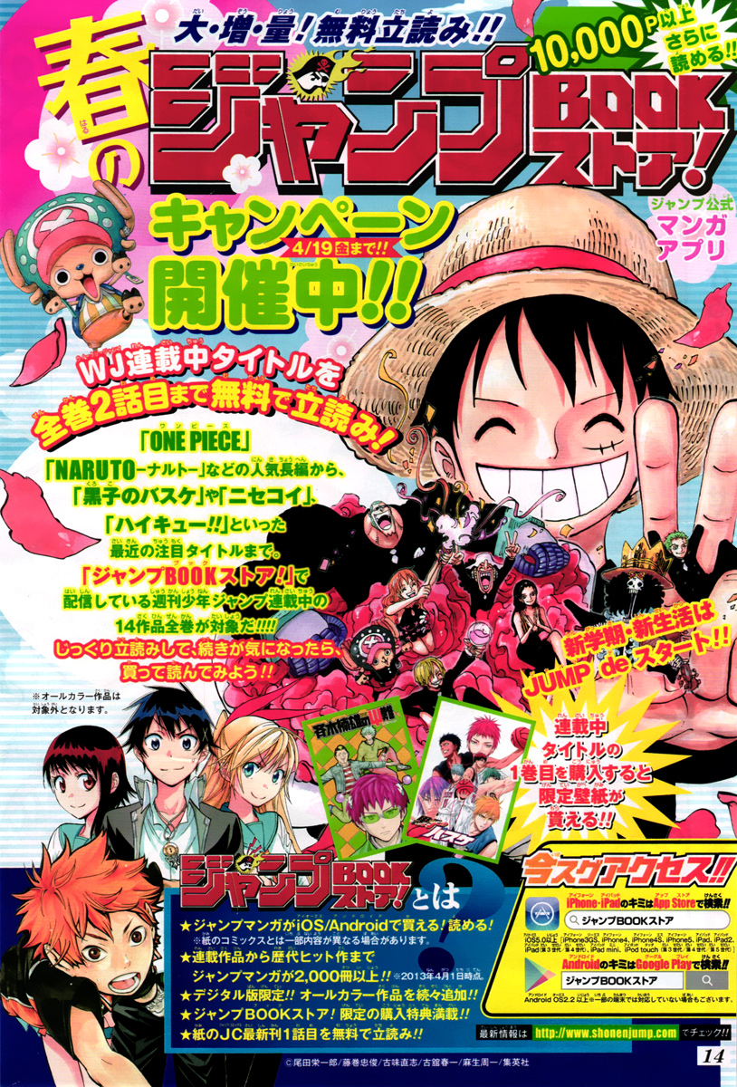 Read One Piece IT Manga Online