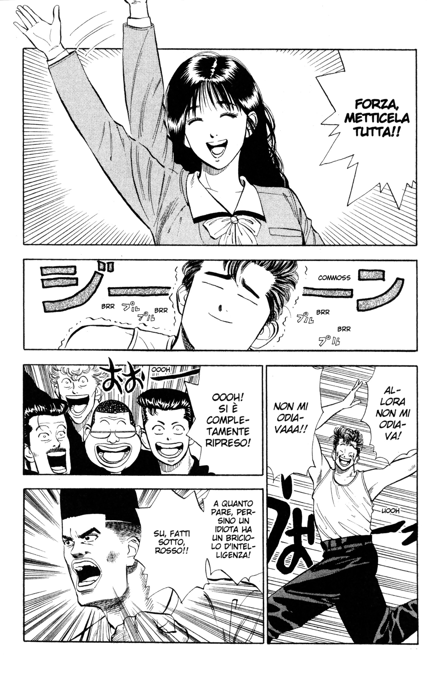 Read Slam Dunk IT Manga Online