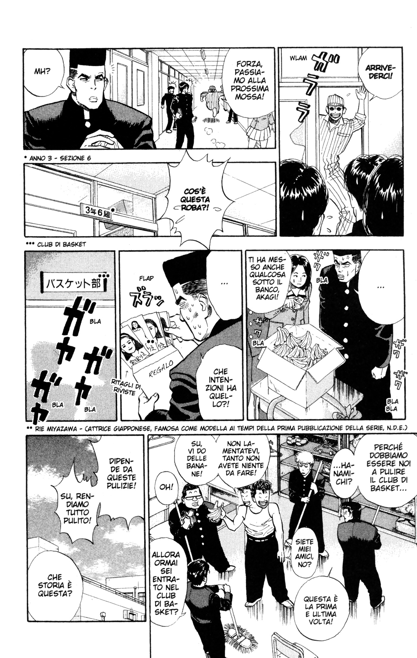 Read Slam Dunk IT Manga Online